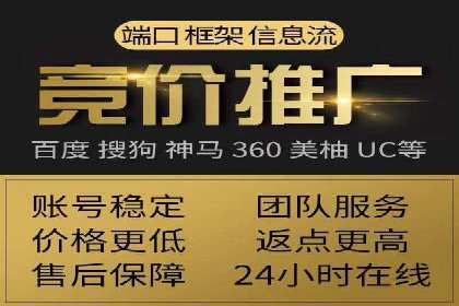案例分析：百度信息流开户的秘诀
