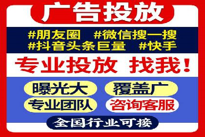 旅游行业SEM运营托管的成功实践